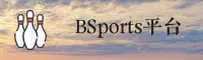 bsports官网 | bsportsAPP下载 | BSPORTS登录入口