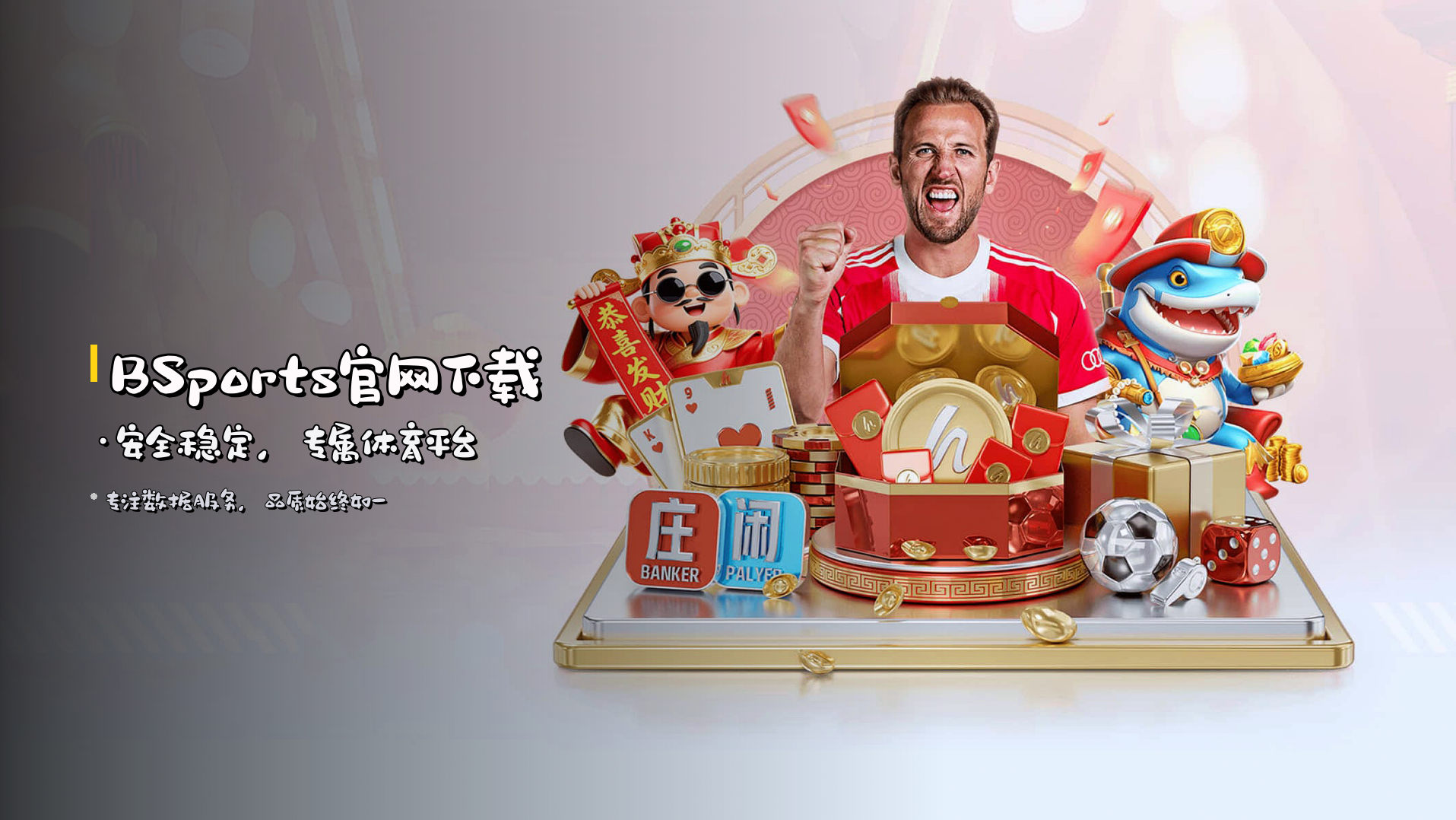 bsports官网 | bsportsAPP下载 | BSPORTS登录入口